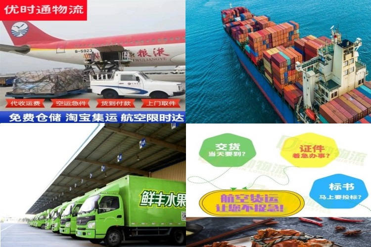 平凉到葡萄牙航空货运公司-平凉到葡萄牙物流专线